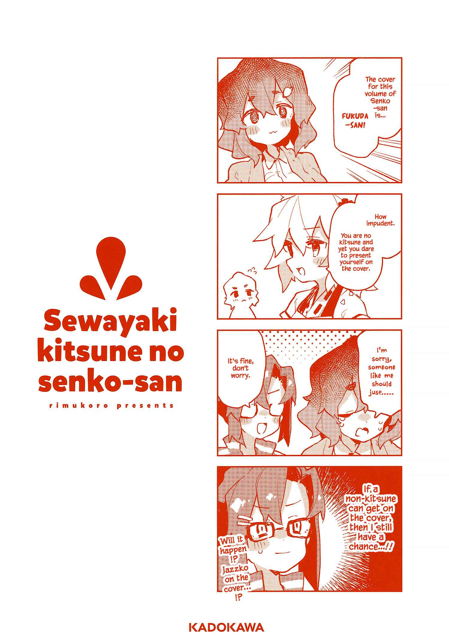 Sewayaki Kitsune no Senko-san Chapter 76.6 - Page 23