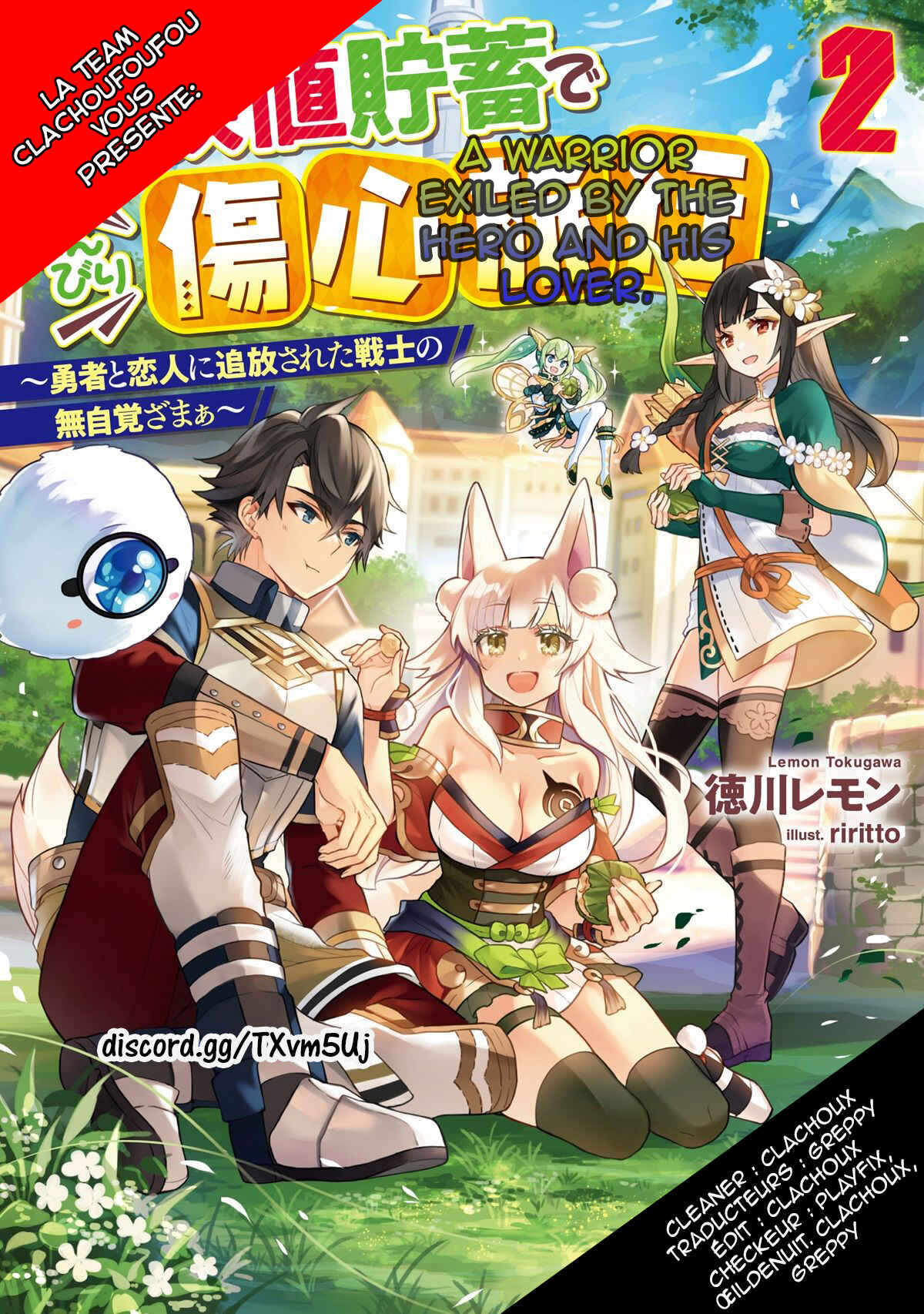 Keikenchi Chochiku de Nonbiri Shoushin Ryokou ~Yuusha to Koibito ni Tsuihou Sareta Senshi no Mujikaku Zamaa~ Chapter 8 - Page 1