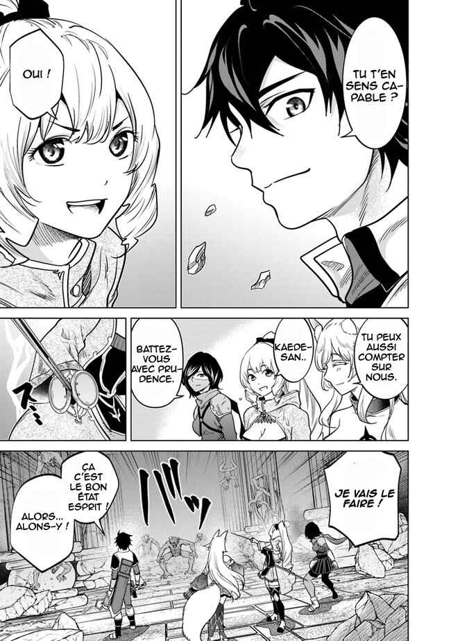 Keikenchi Chochiku de Nonbiri Shoushin Ryokou ~Yuusha to Koibito ni Tsuihou Sareta Senshi no Mujikaku Zamaa~ Chapter 8 - Page 15