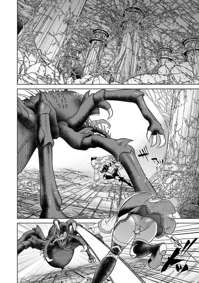 Keikenchi Chochiku de Nonbiri Shoushin Ryokou ~Yuusha to Koibito ni Tsuihou Sareta Senshi no Mujikaku Zamaa~ Chapter 8 - Page 16