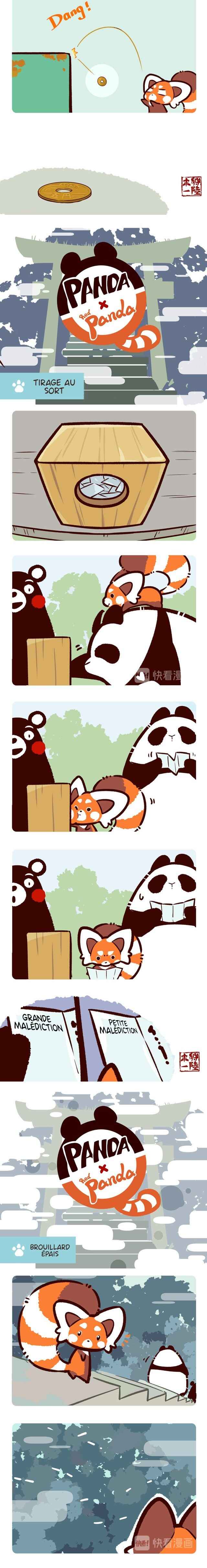 Panda x Red Panda Chapter 20 - Page 2