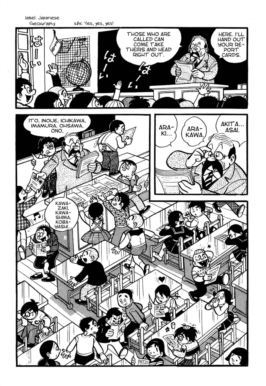 Tetsuya Chiba Short Stories - Shojo Manga Chapter 1 - Page 12
