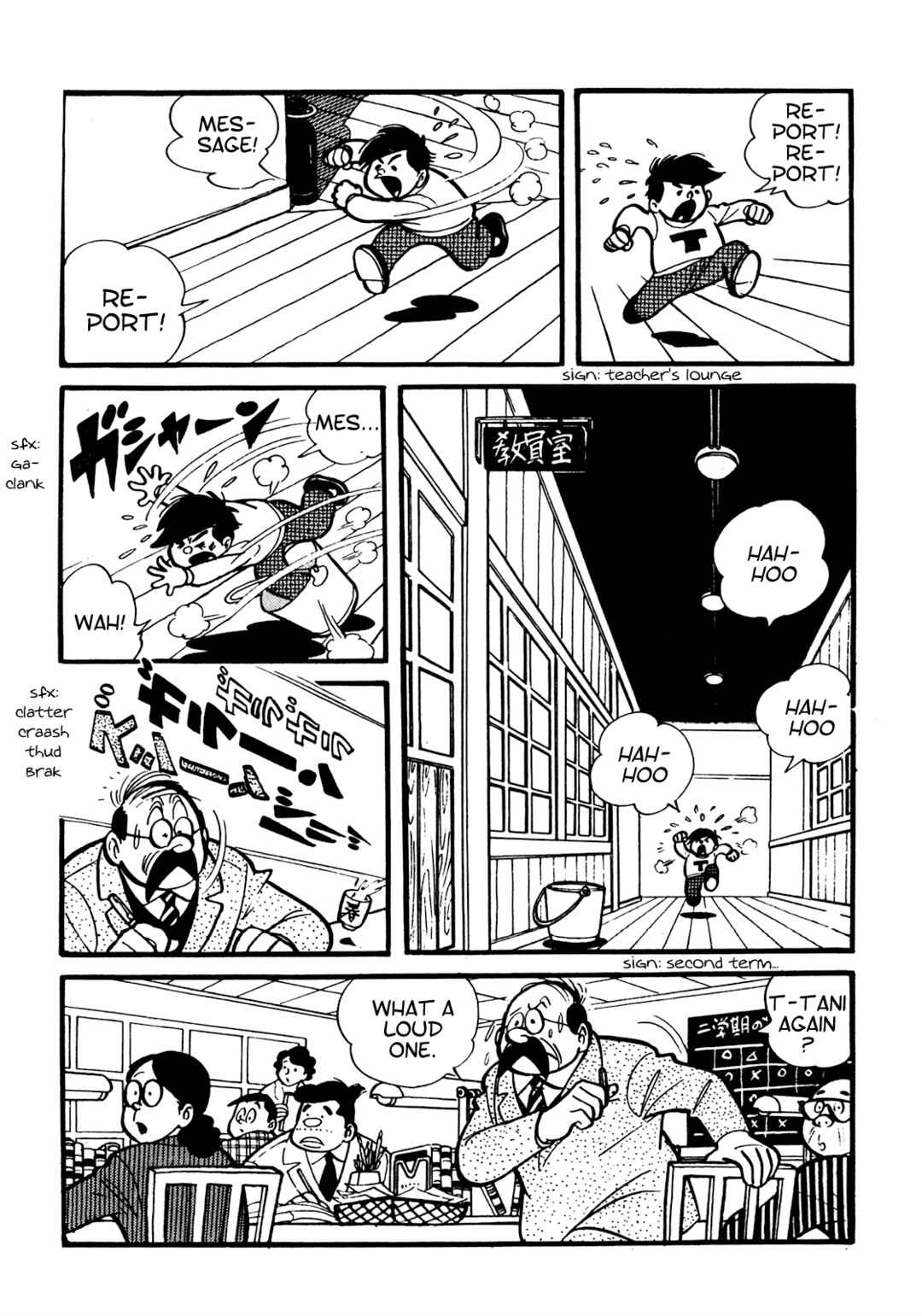 Tetsuya Chiba Short Stories - Shojo Manga Chapter 1 - Page 5