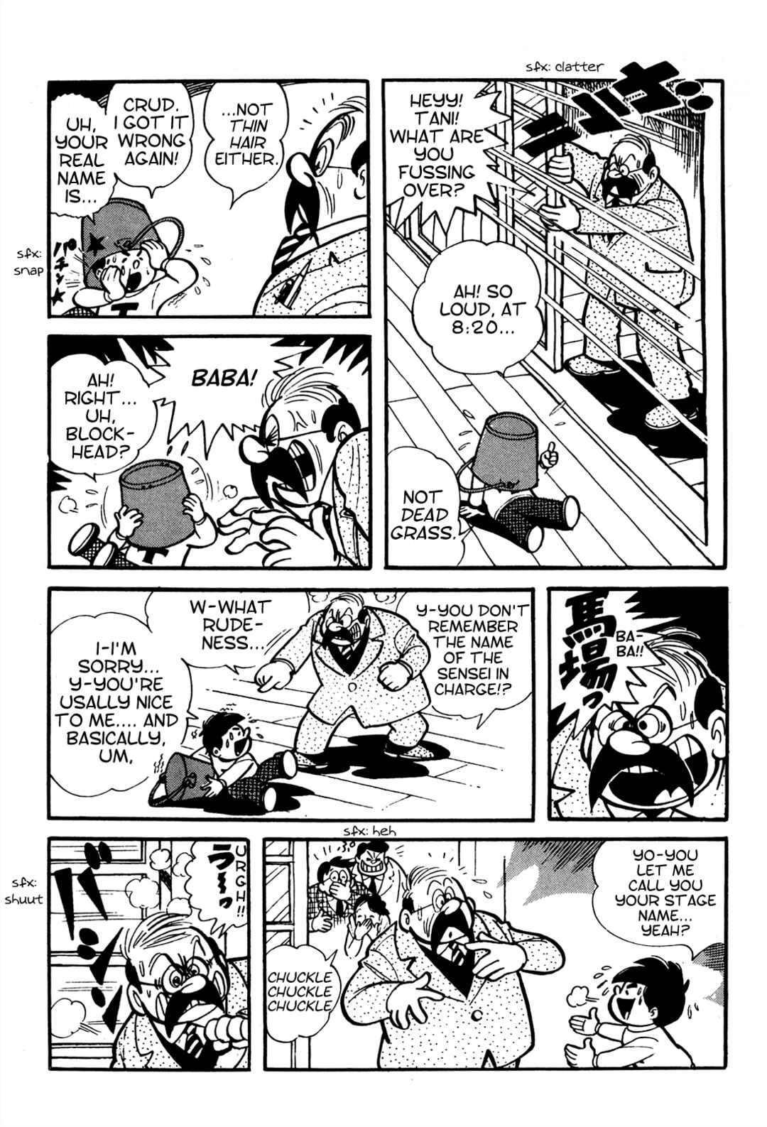 Tetsuya Chiba Short Stories - Shojo Manga Chapter 1 - Page 6