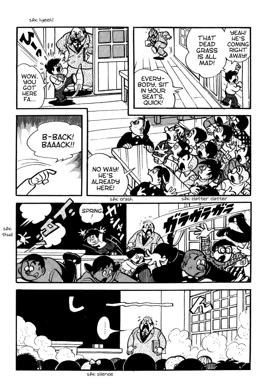 Tetsuya Chiba Short Stories - Shojo Manga Chapter 1 - Page 9