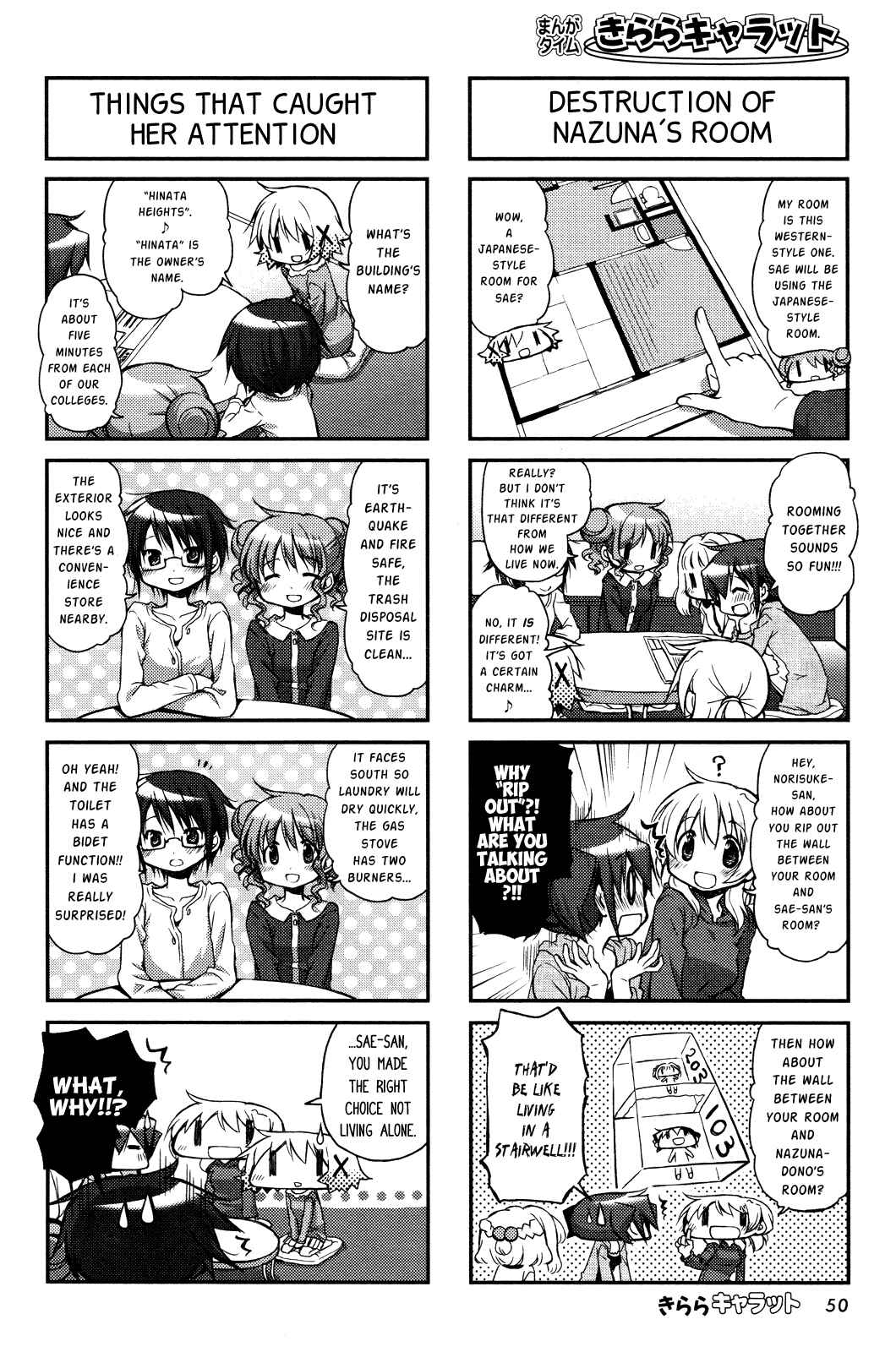 Hidamari Sketch Chapter 103 - Page 2