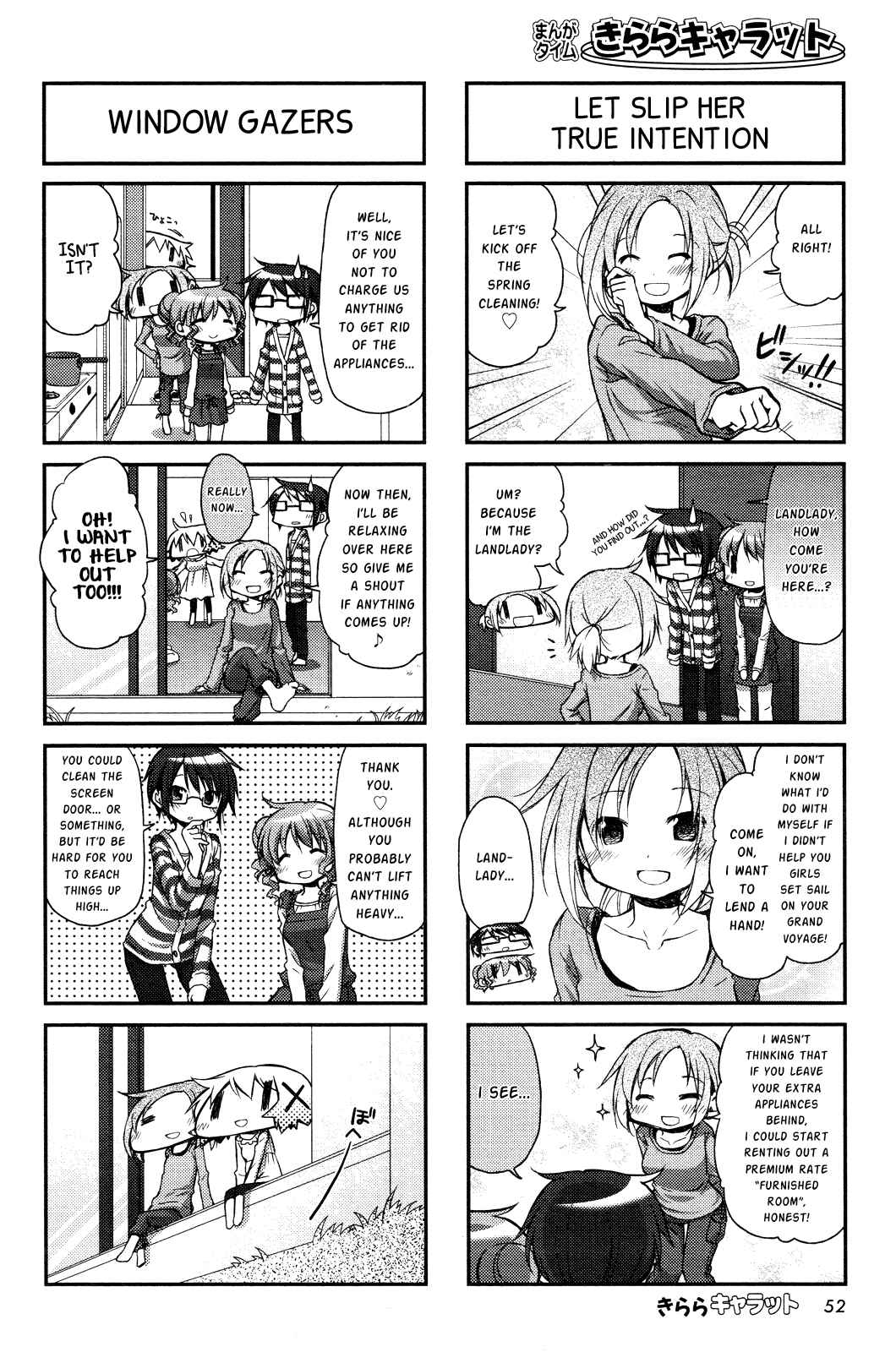 Hidamari Sketch Chapter 103 - Page 4
