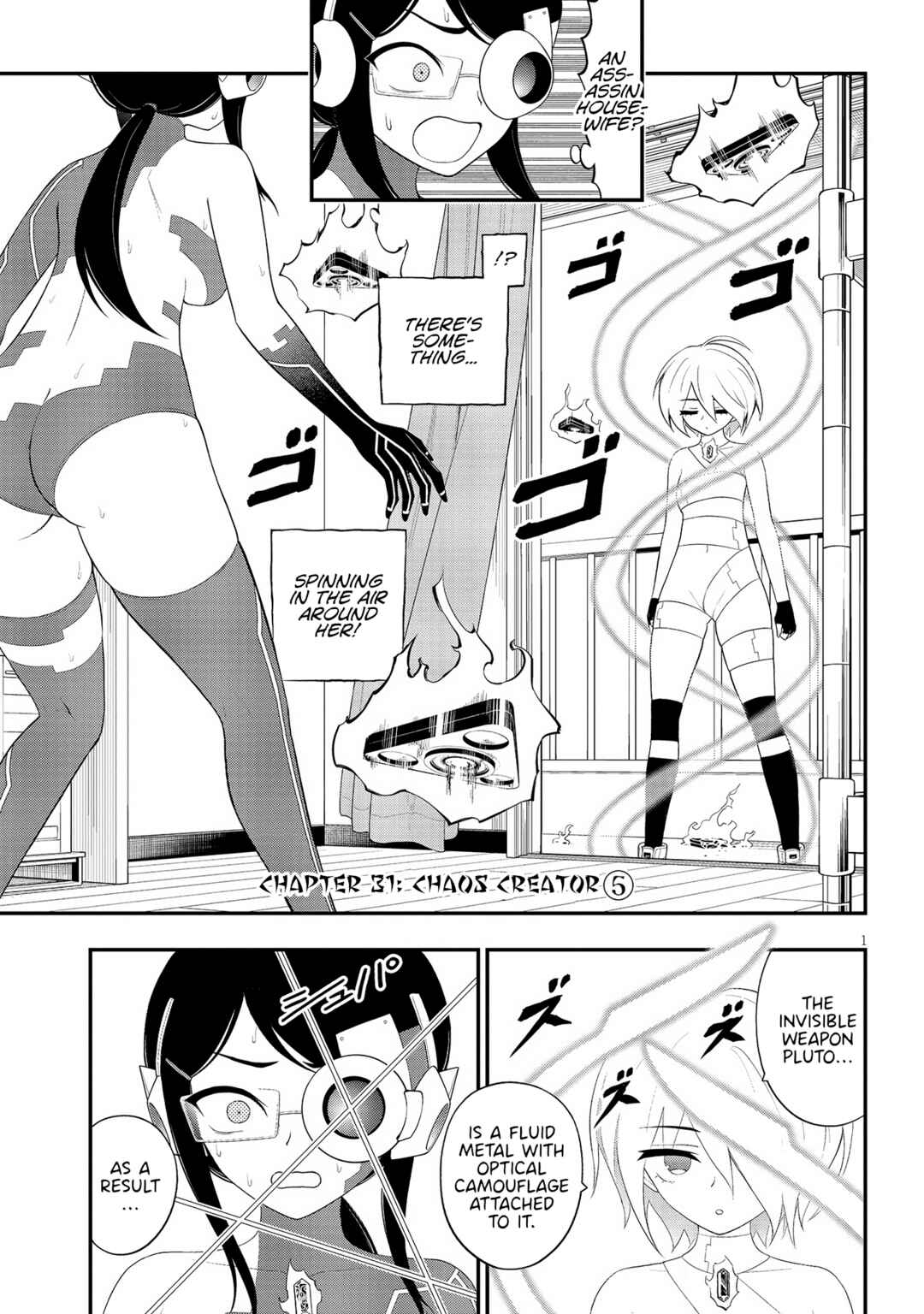 Ingoku Danchi Chapter 31 - Page 1