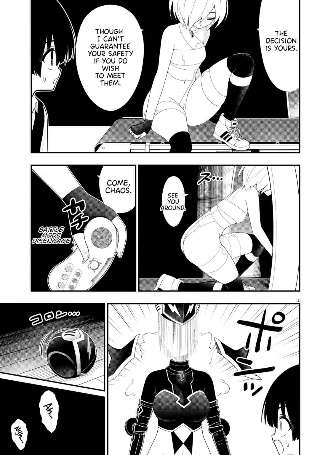 Ingoku Danchi Chapter 31 - Page 15