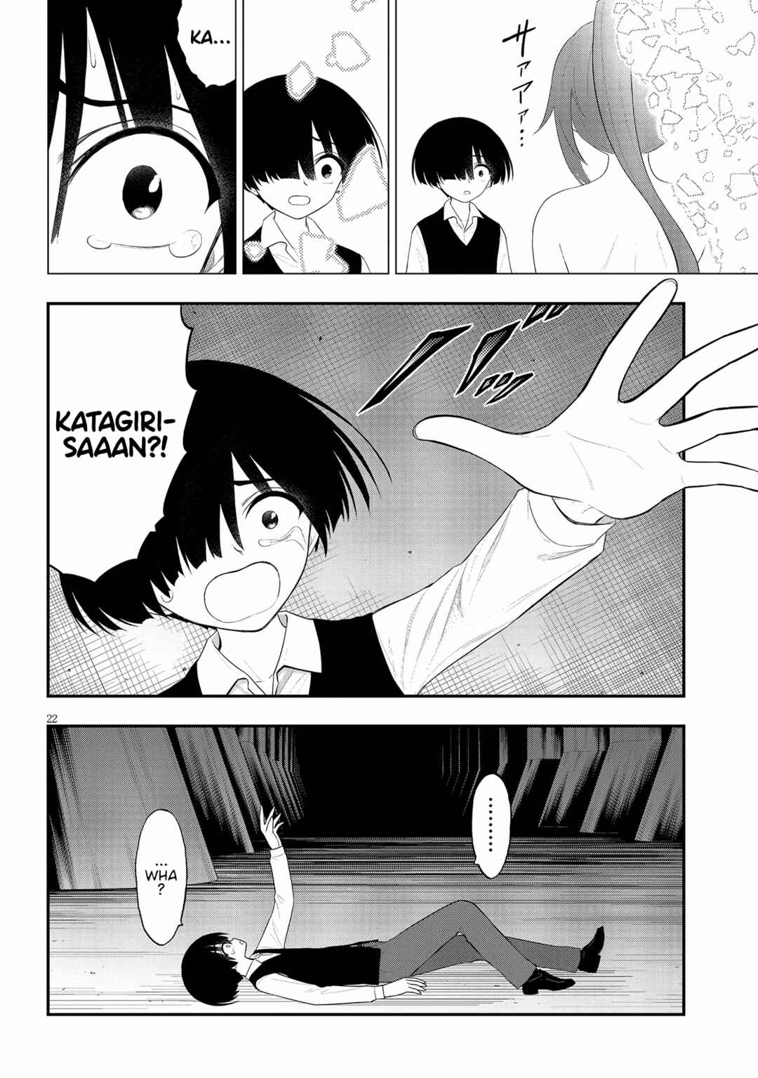 Ingoku Danchi Chapter 31 - Page 22