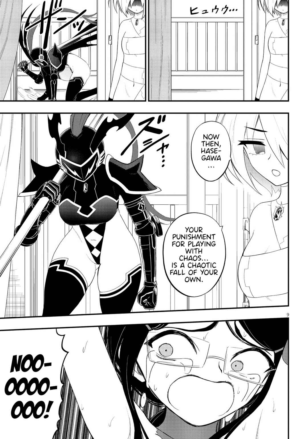Ingoku Danchi Chapter 31 - Page 9