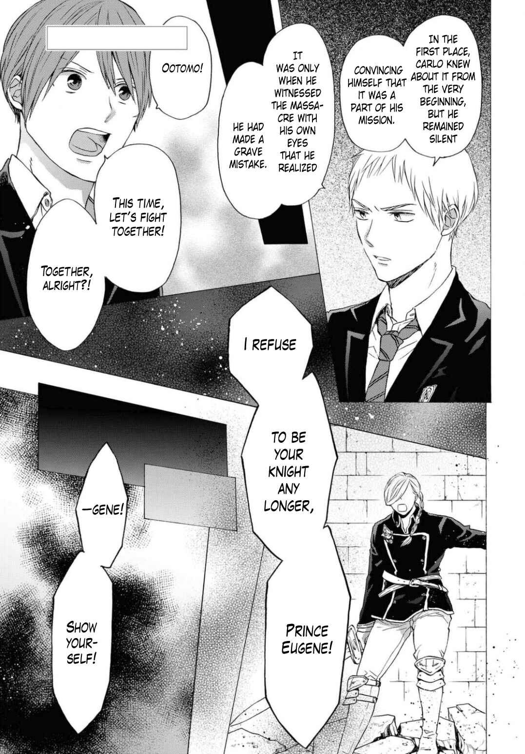 Bokura no Kiseki Chapter 112 - Page 1