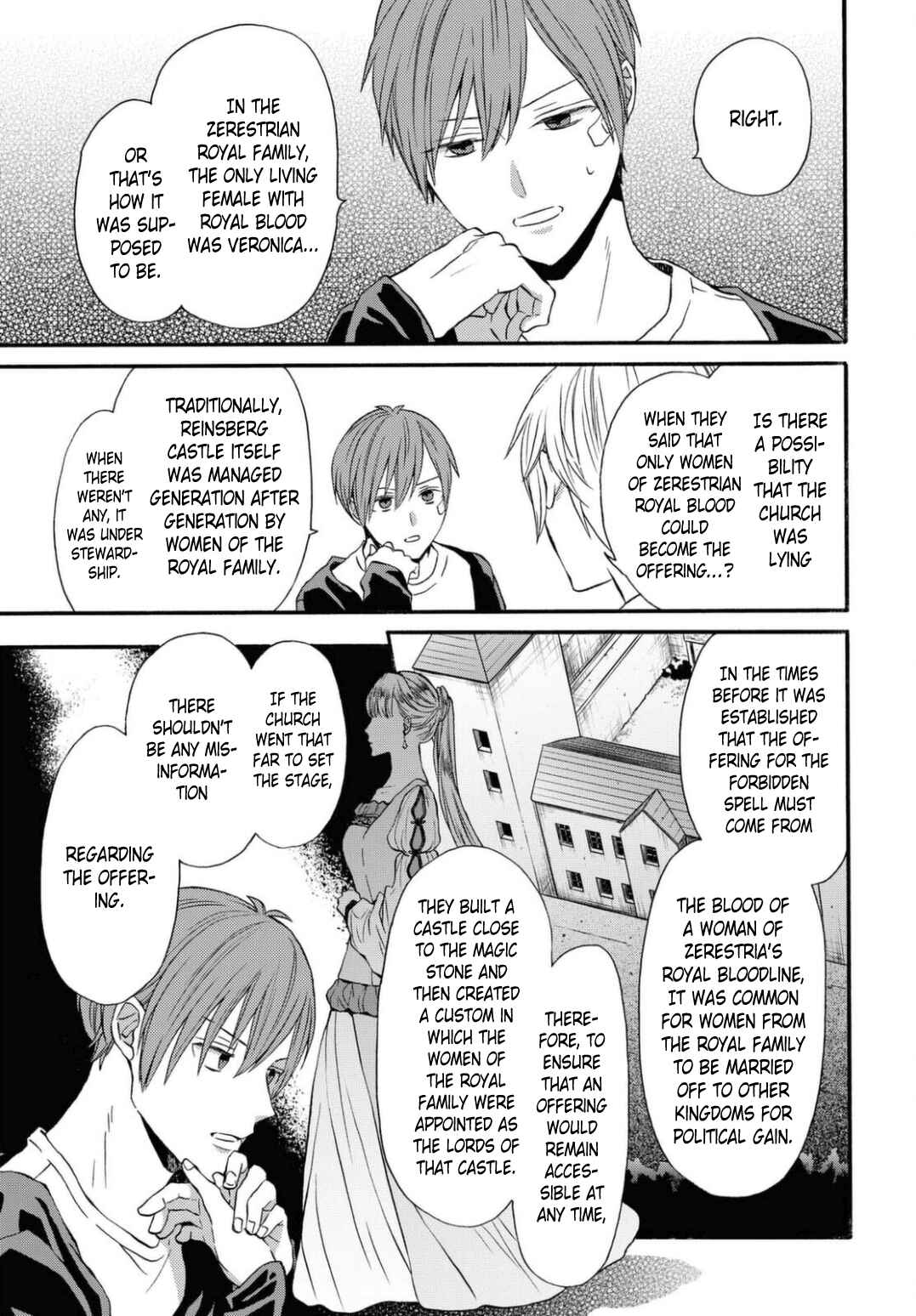 Bokura no Kiseki Chapter 112 - Page 17