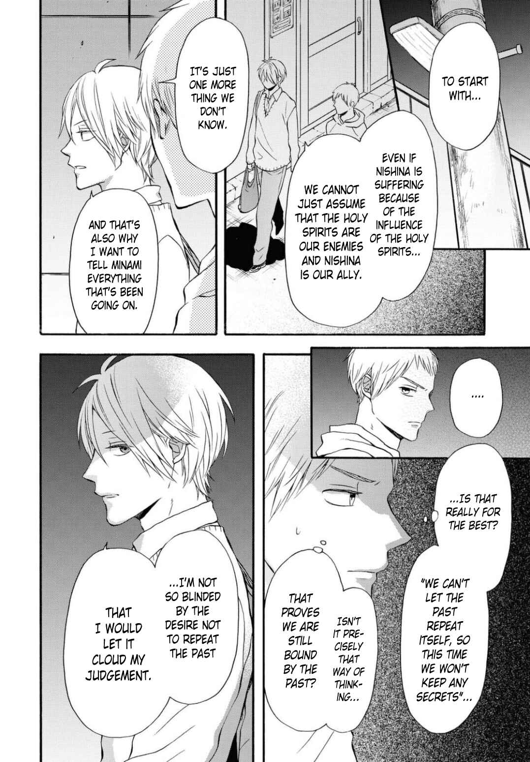 Bokura no Kiseki Chapter 112 - Page 4