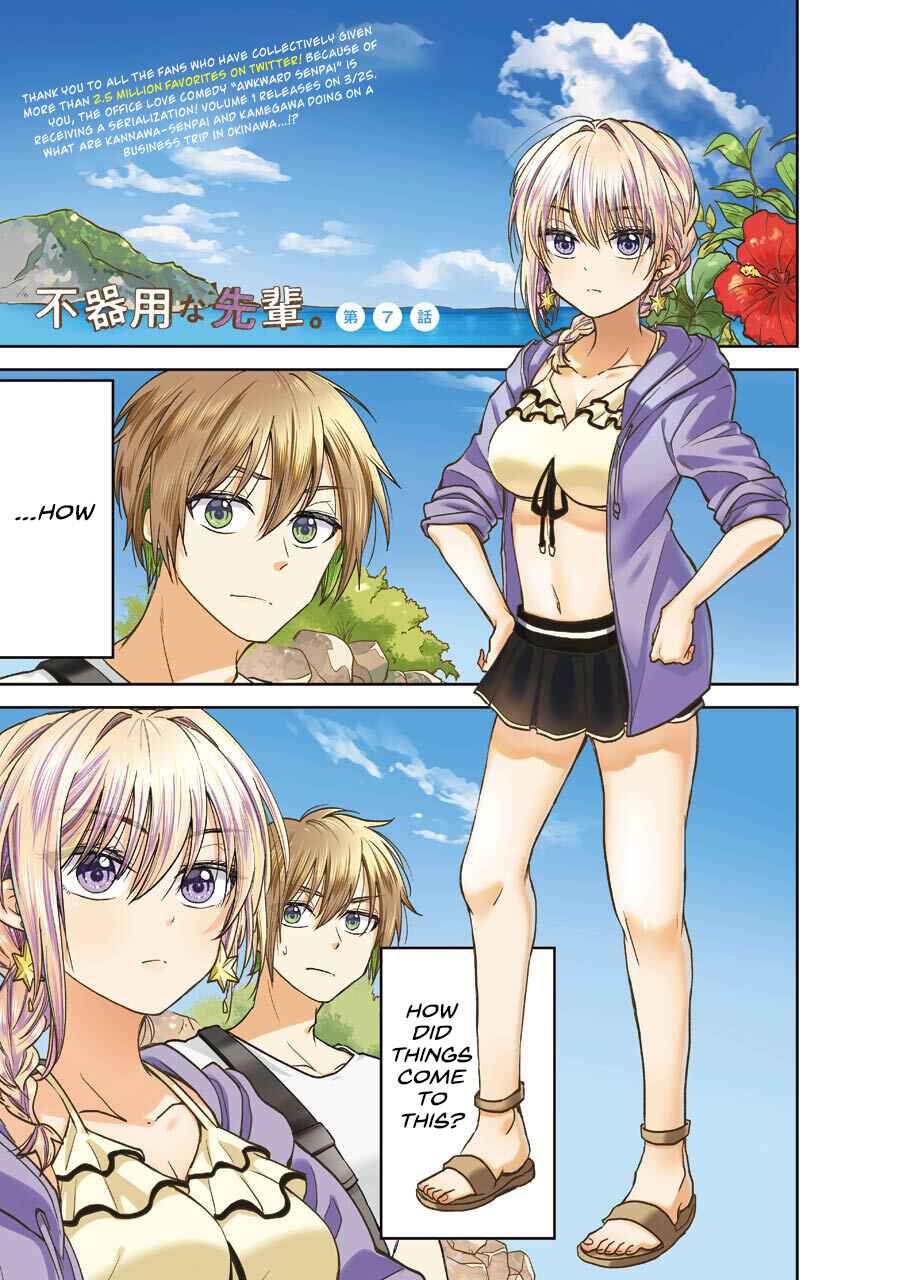 Bukiyou na Senpai. Chapter 7 - Page 2
