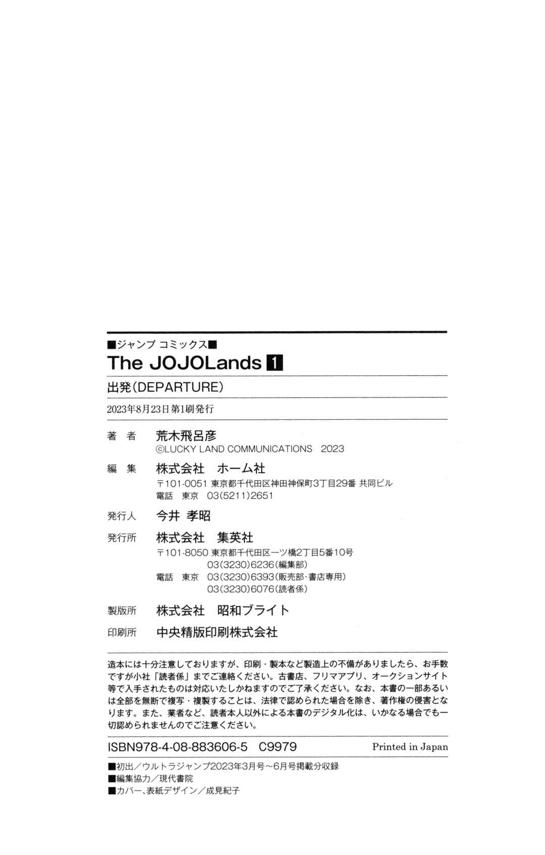JoJo no Kimyou na Bouken Dai-9-bu: The JOJOLands Chapter 4 - Page 37