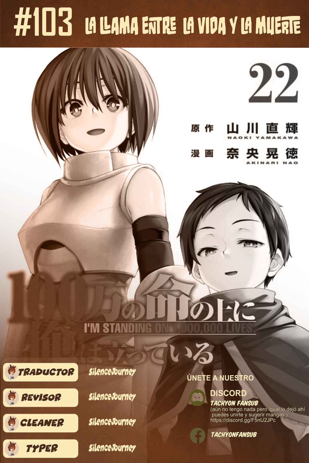 100-man no Inochi no Ue ni Ore wa Tatteiru Chapter 103 - Page 1