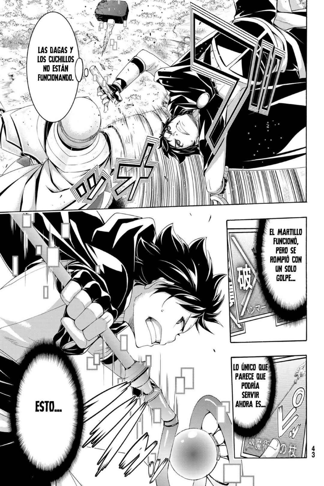 100-man no Inochi no Ue ni Ore wa Tatteiru Chapter 103 - Page 10