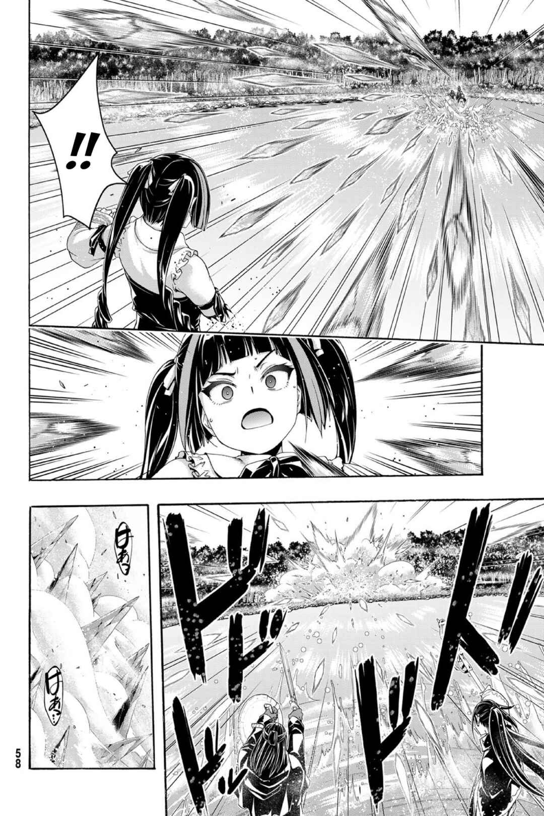 100-man no Inochi no Ue ni Ore wa Tatteiru Chapter 103 - Page 25