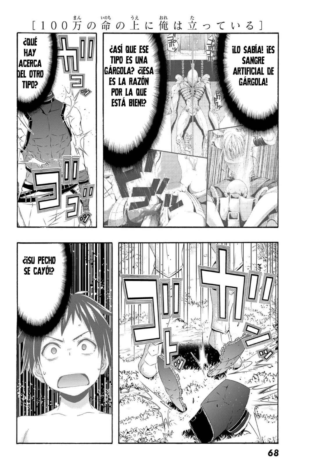 100-man no Inochi no Ue ni Ore wa Tatteiru Chapter 103 - Page 35
