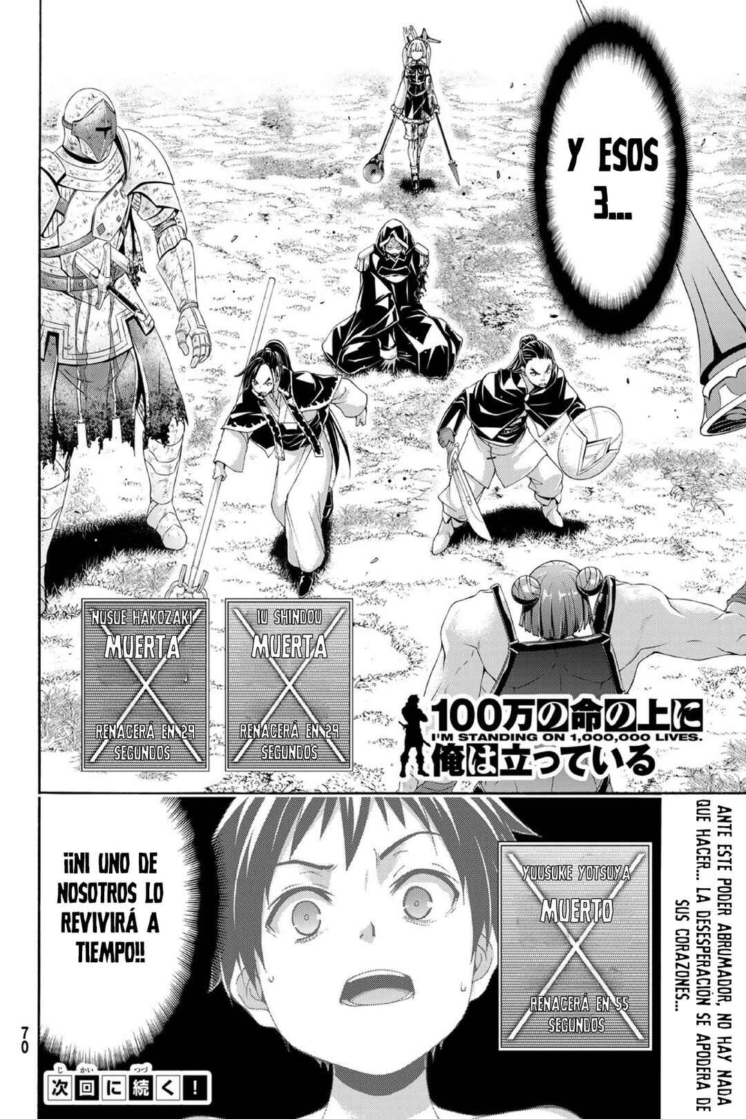 100-man no Inochi no Ue ni Ore wa Tatteiru Chapter 103 - Page 37