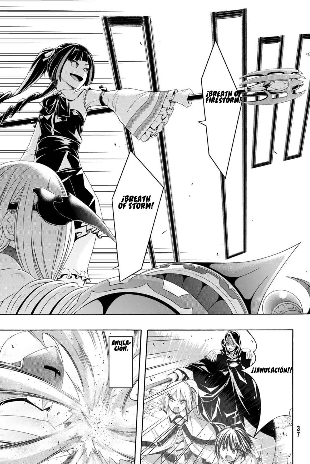 100-man no Inochi no Ue ni Ore wa Tatteiru Chapter 103 - Page 4