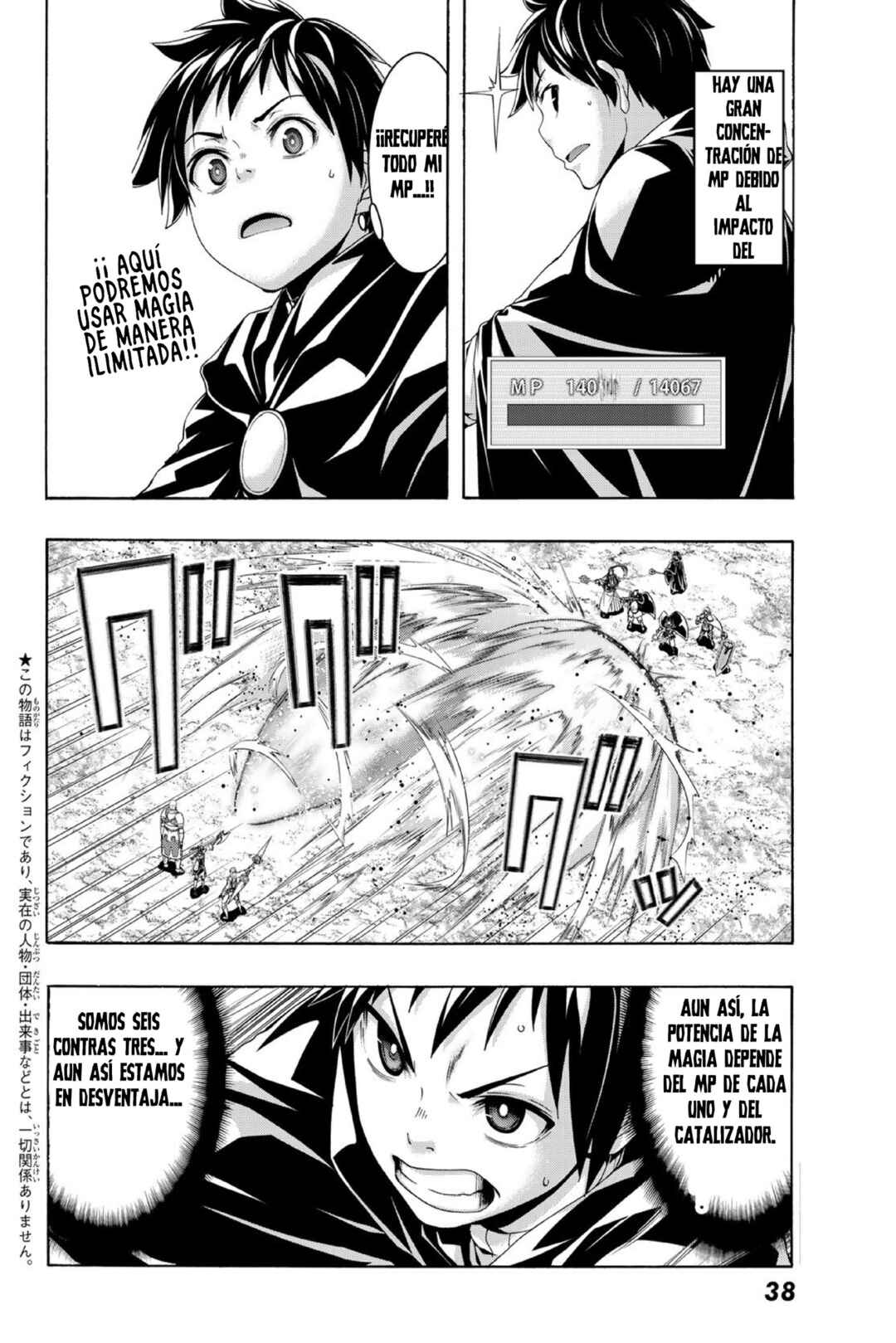 100-man no Inochi no Ue ni Ore wa Tatteiru Chapter 103 - Page 5