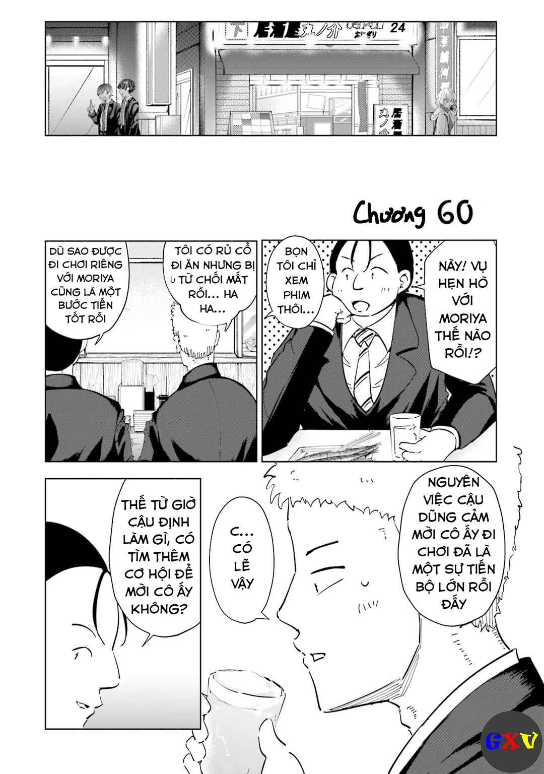 Tsuma, Shougakusei ni Naru. Chapter 60 - Page 2