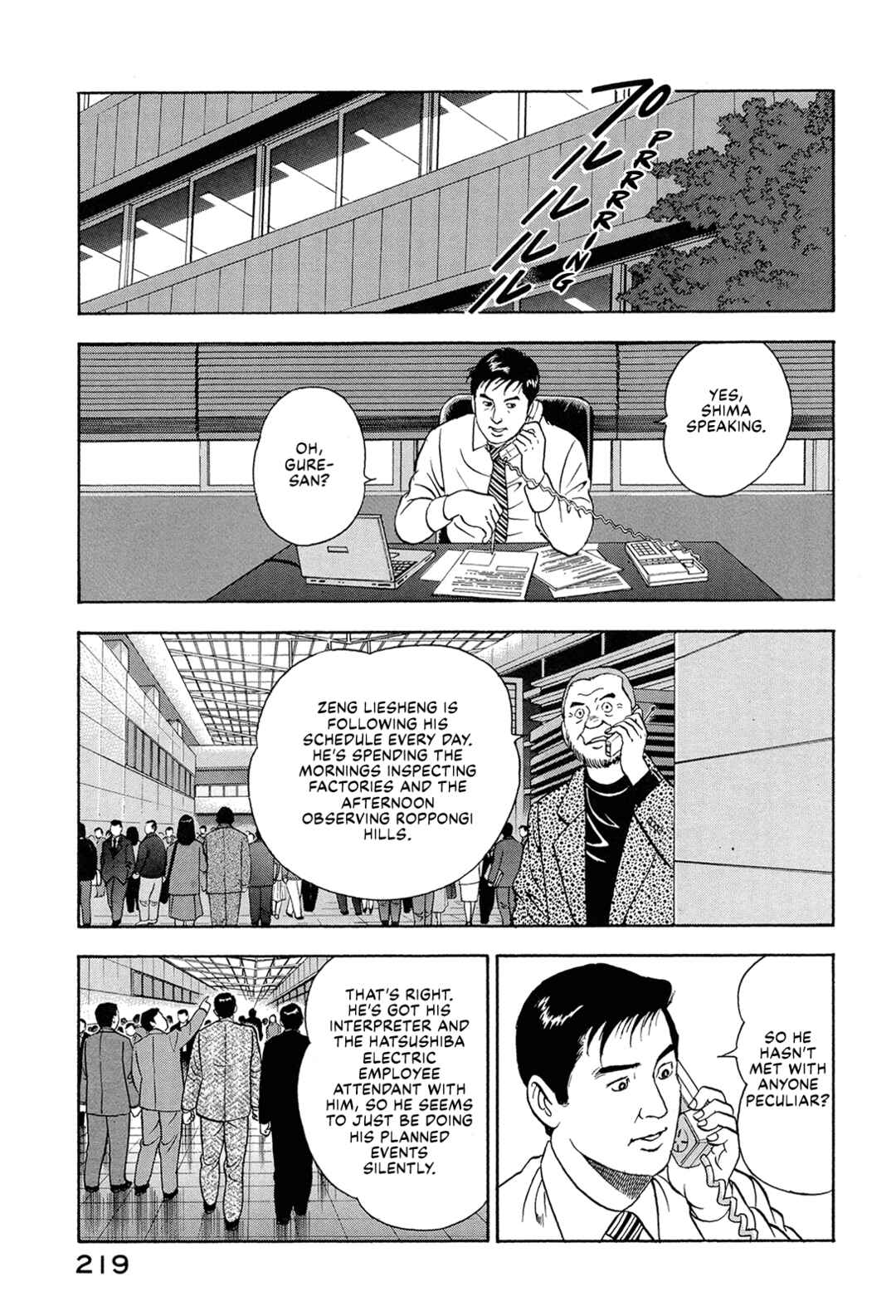 Managing Director Shima Kōsaku Chapter 79 - Page 5