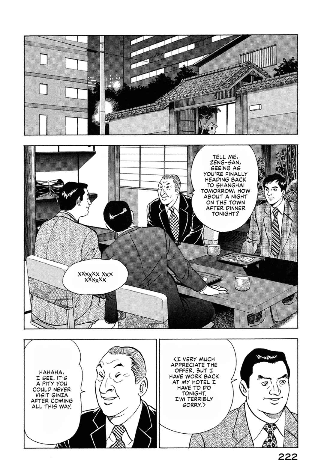 Managing Director Shima Kōsaku Chapter 79 - Page 8