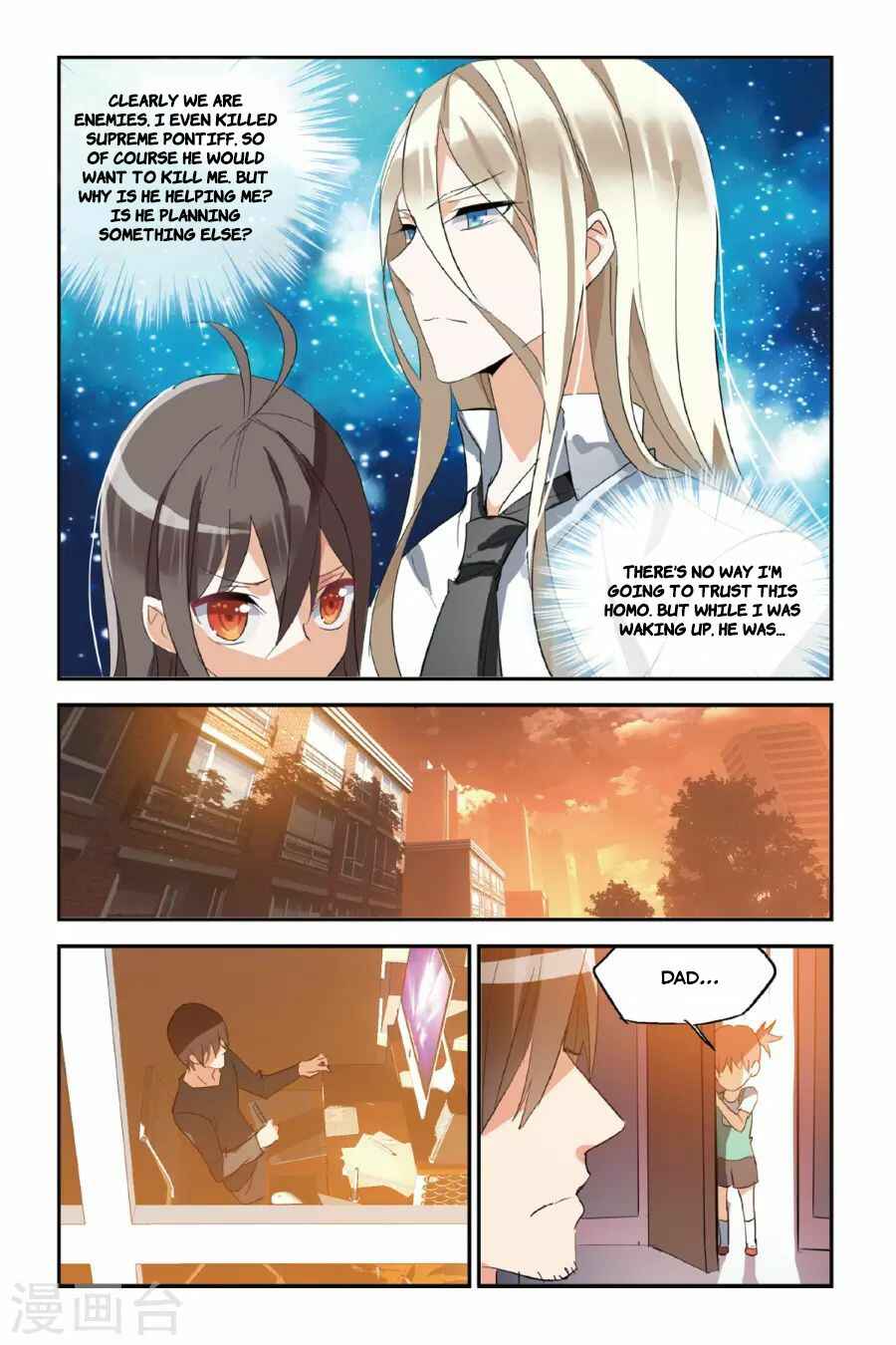 Yǒngzhě Shì Nǚhái Chapter 31 - Page 16