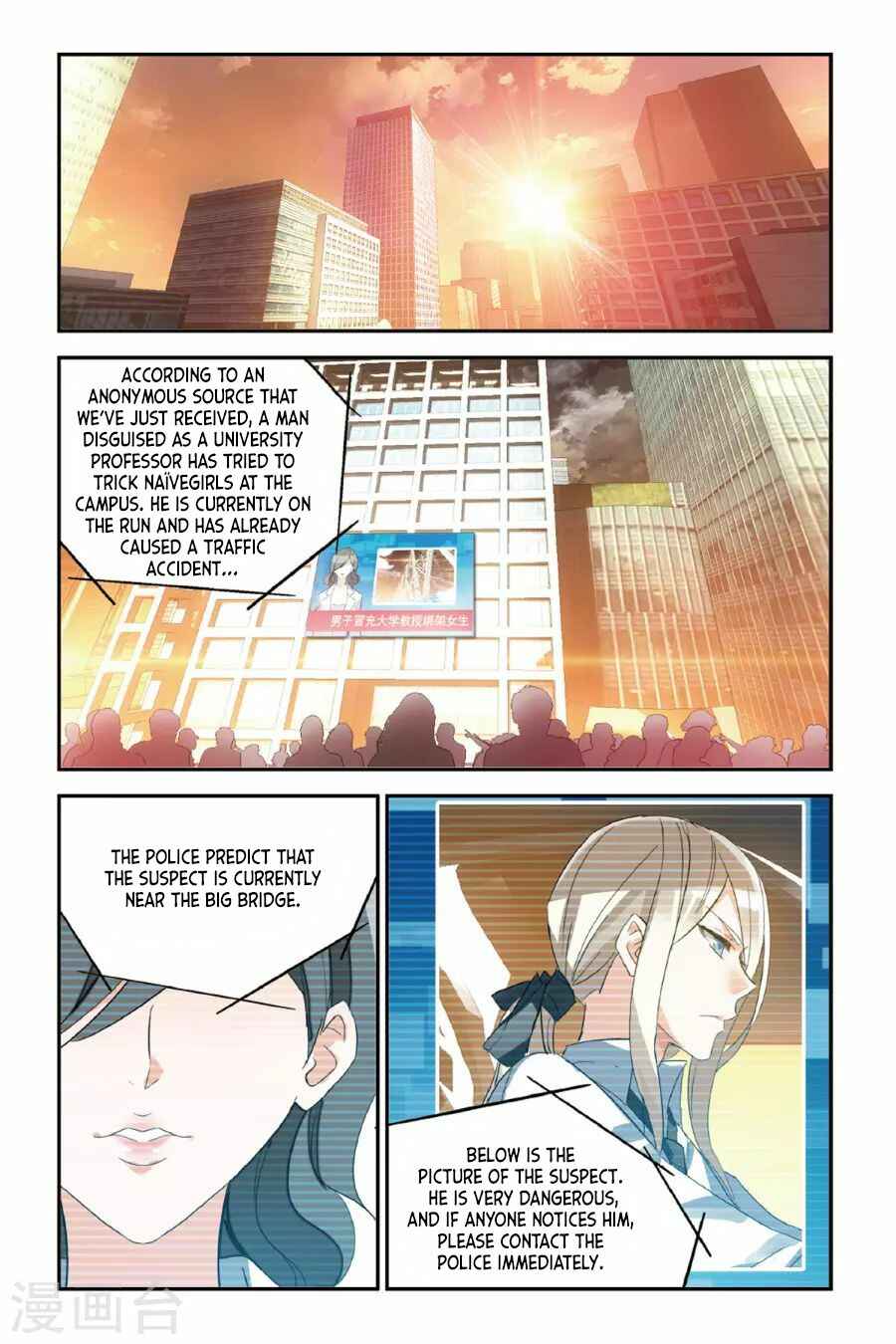 Yǒngzhě Shì Nǚhái Chapter 31 - Page 4