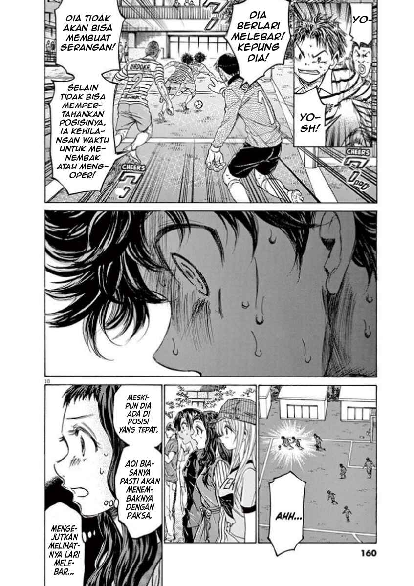 Ao Ashi Chapter 113 - Page 11