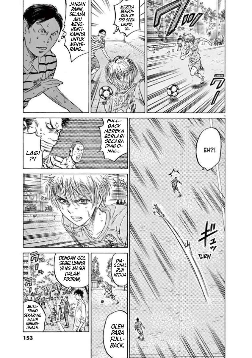 Ao Ashi Chapter 113 - Page 3