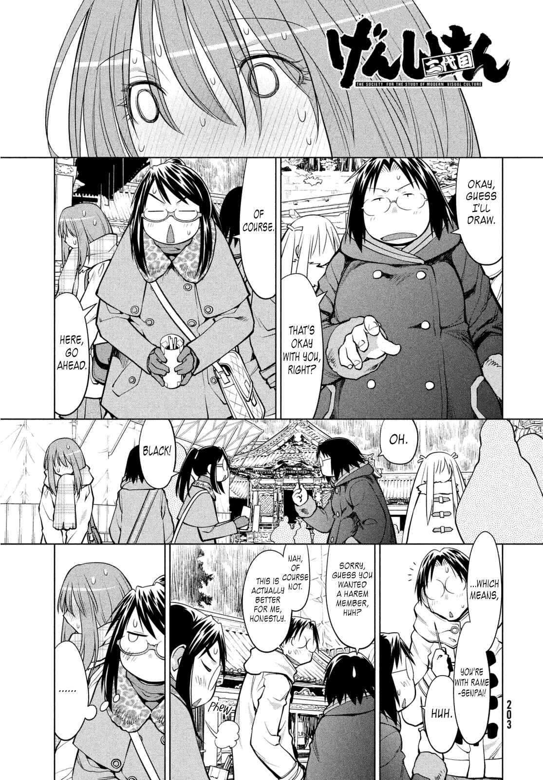 Genshiken Nidaime - The Society for the Study of Modern Visual Culture II Chapter 116 - Page 1