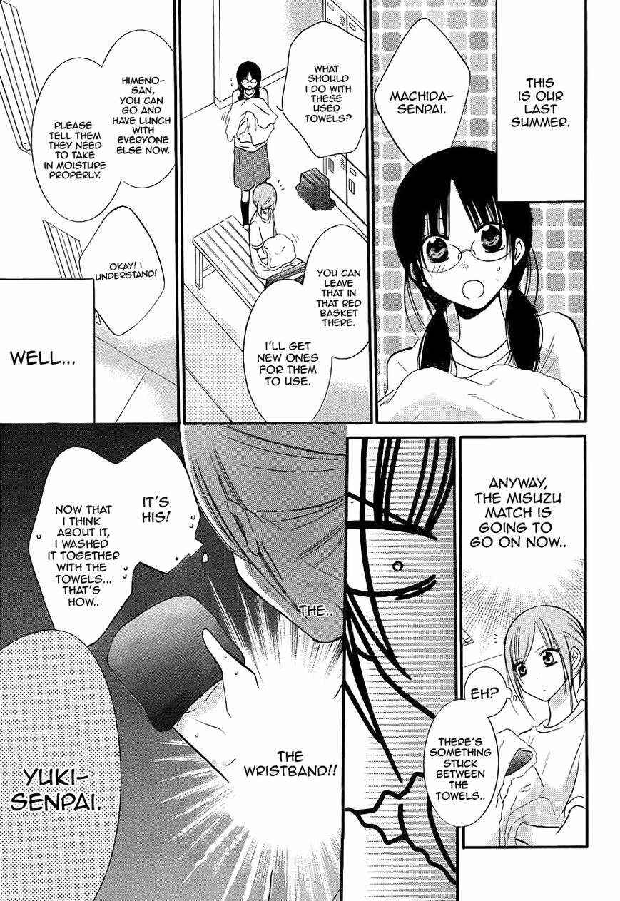 Cheeky Brat Chapter 19 - Page 11