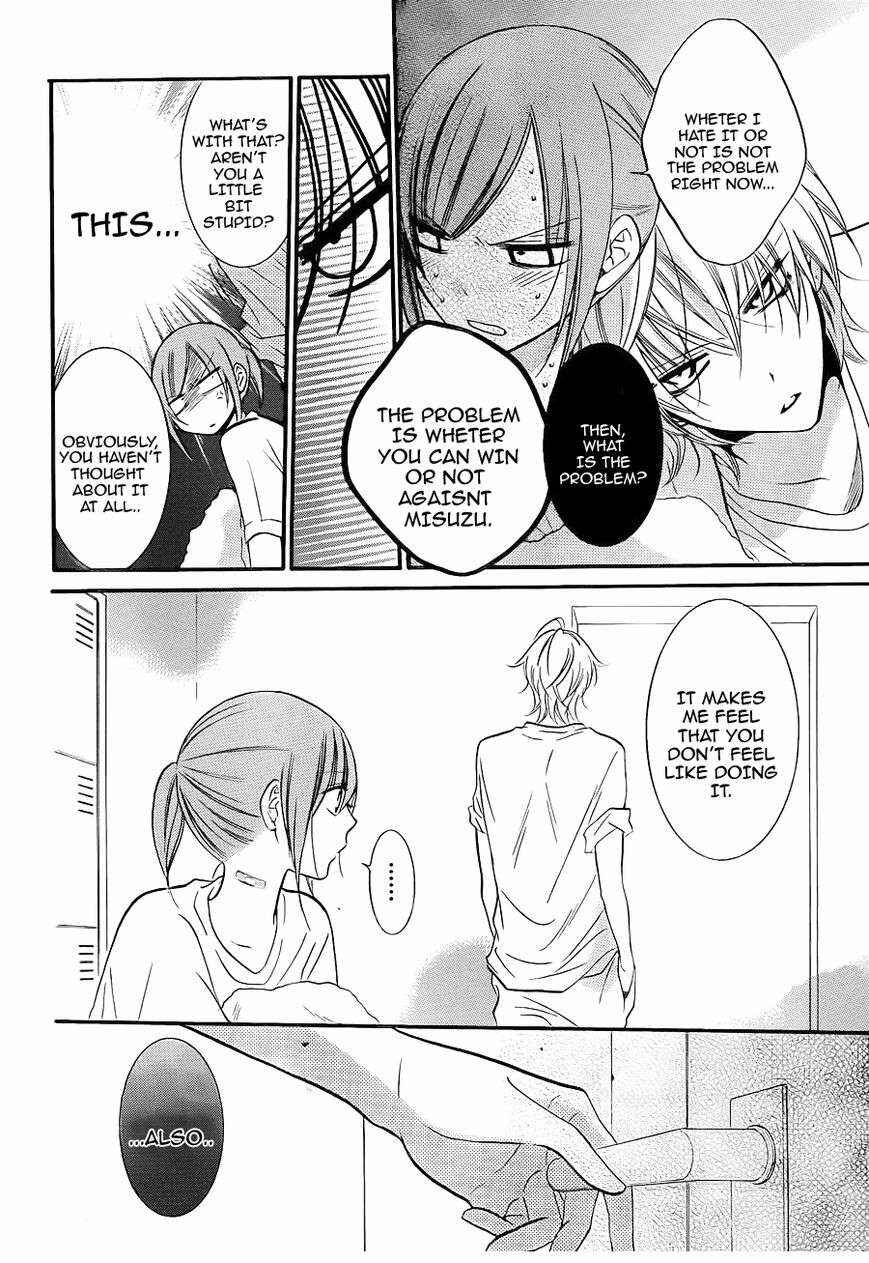 Cheeky Brat Chapter 19 - Page 14