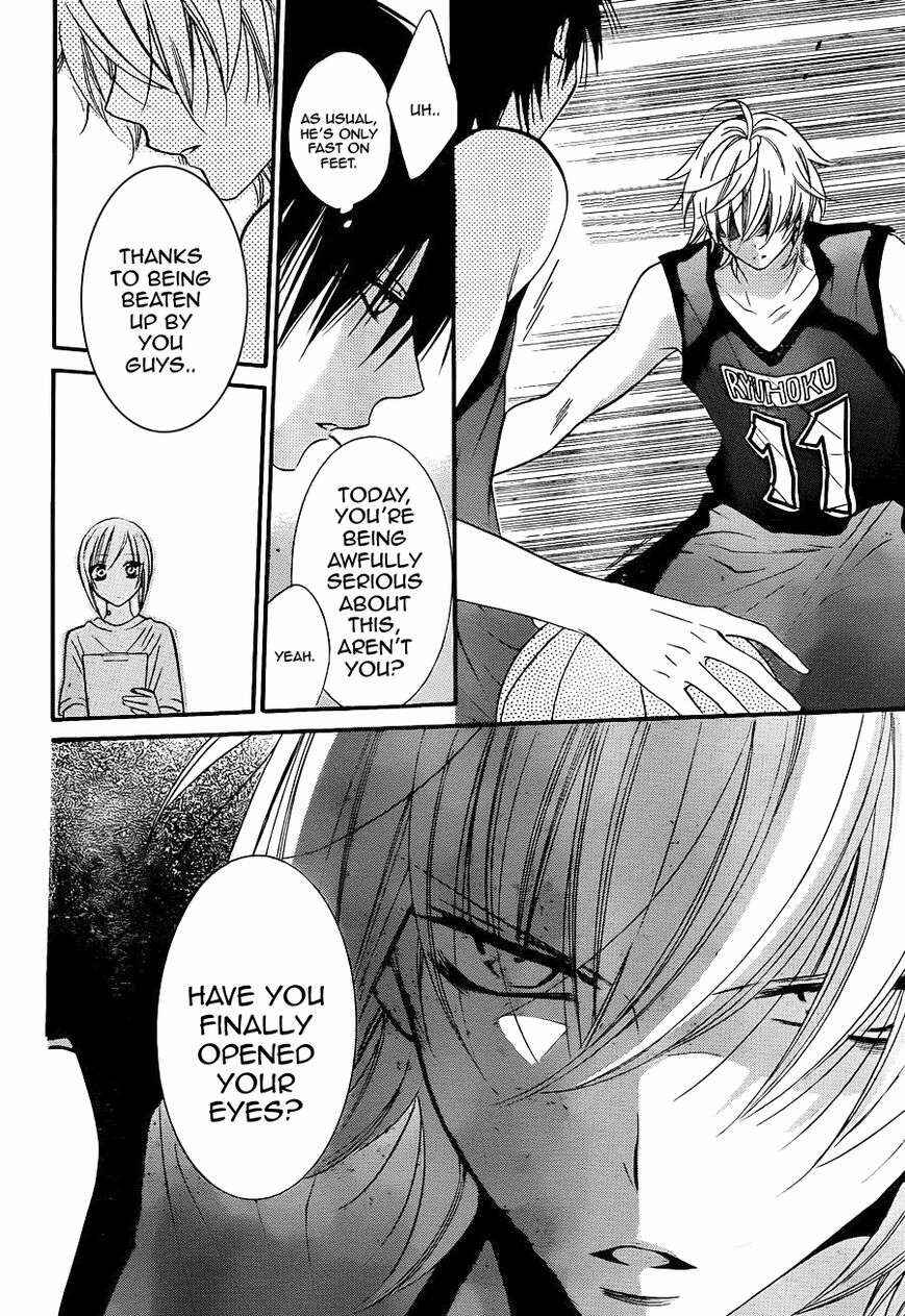 Cheeky Brat Chapter 19 - Page 20