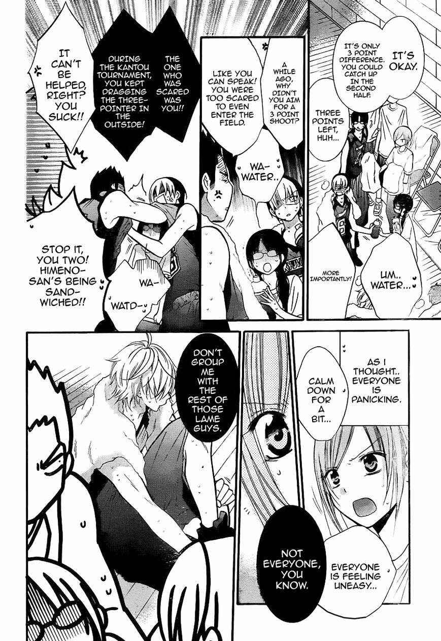 Cheeky Brat Chapter 19 - Page 24