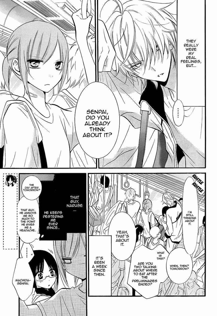 Cheeky Brat Chapter 19 - Page 3