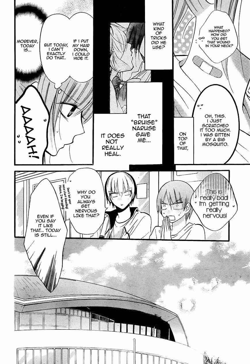 Cheeky Brat Chapter 19 - Page 4