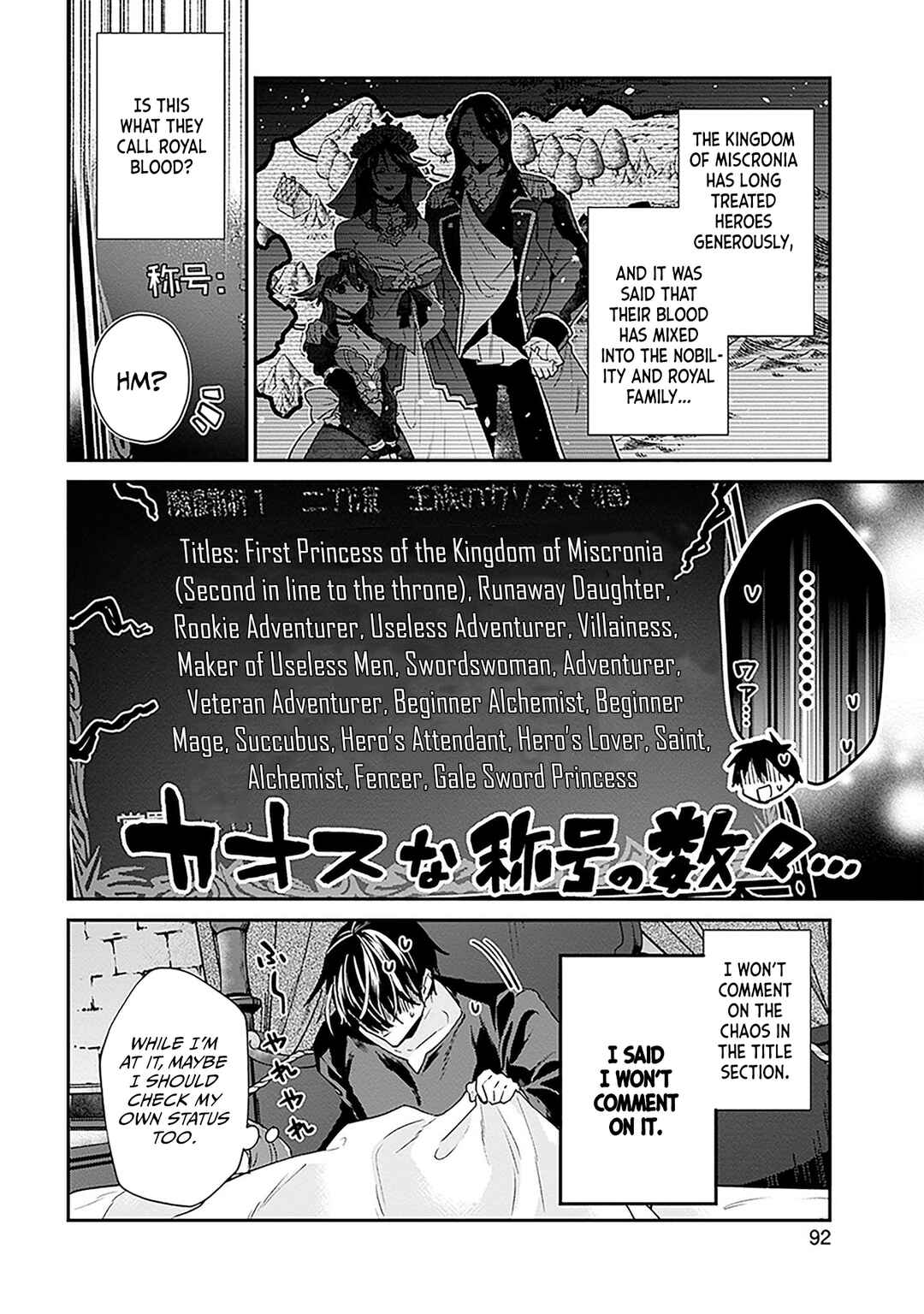 29-sai Dokushin wa Isekai de Jiyuu ni Ikita……katta. Chapter 36.1 - Page 9