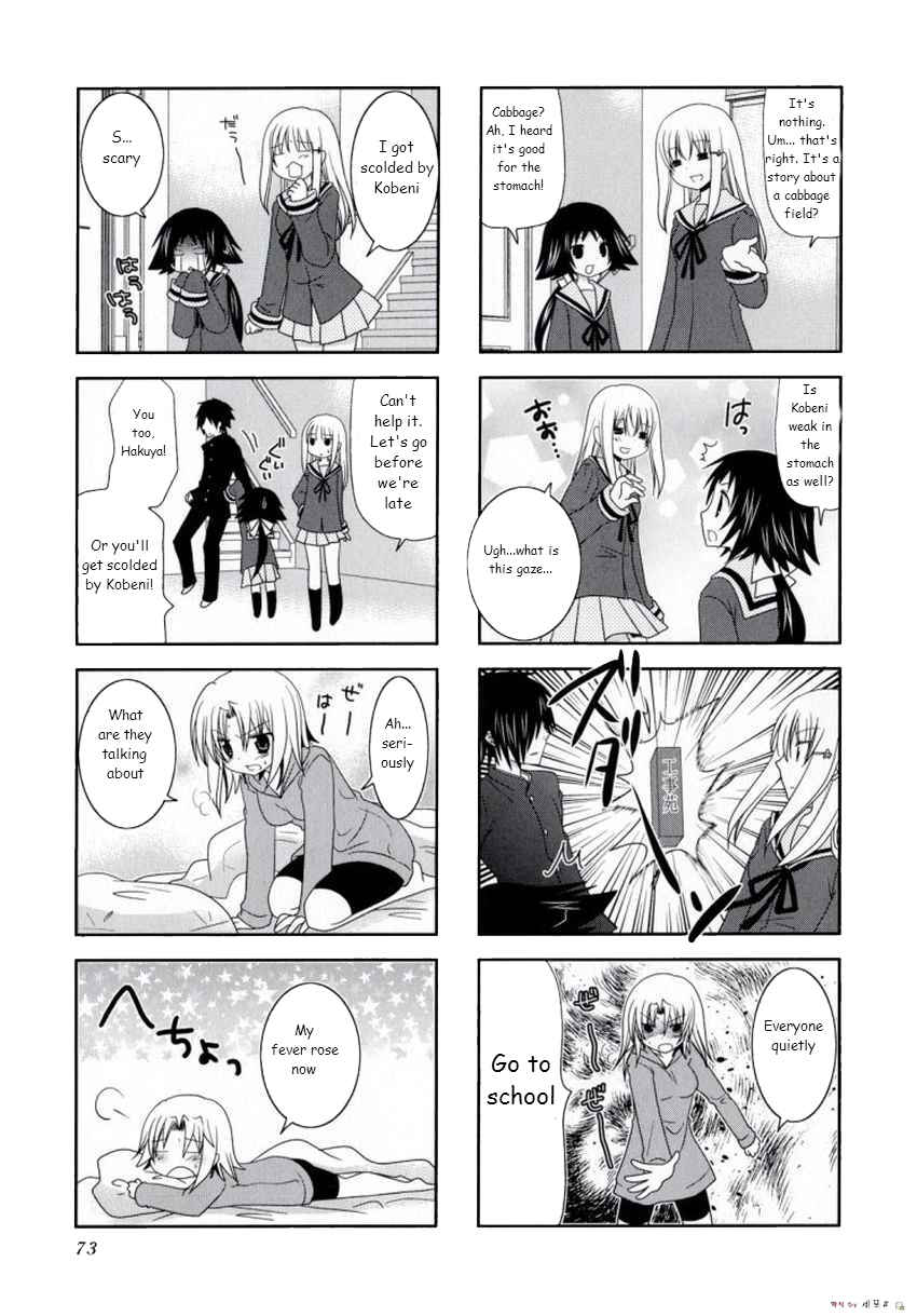Mikakunin de Shinkoukei Chapter 9 - Page 5