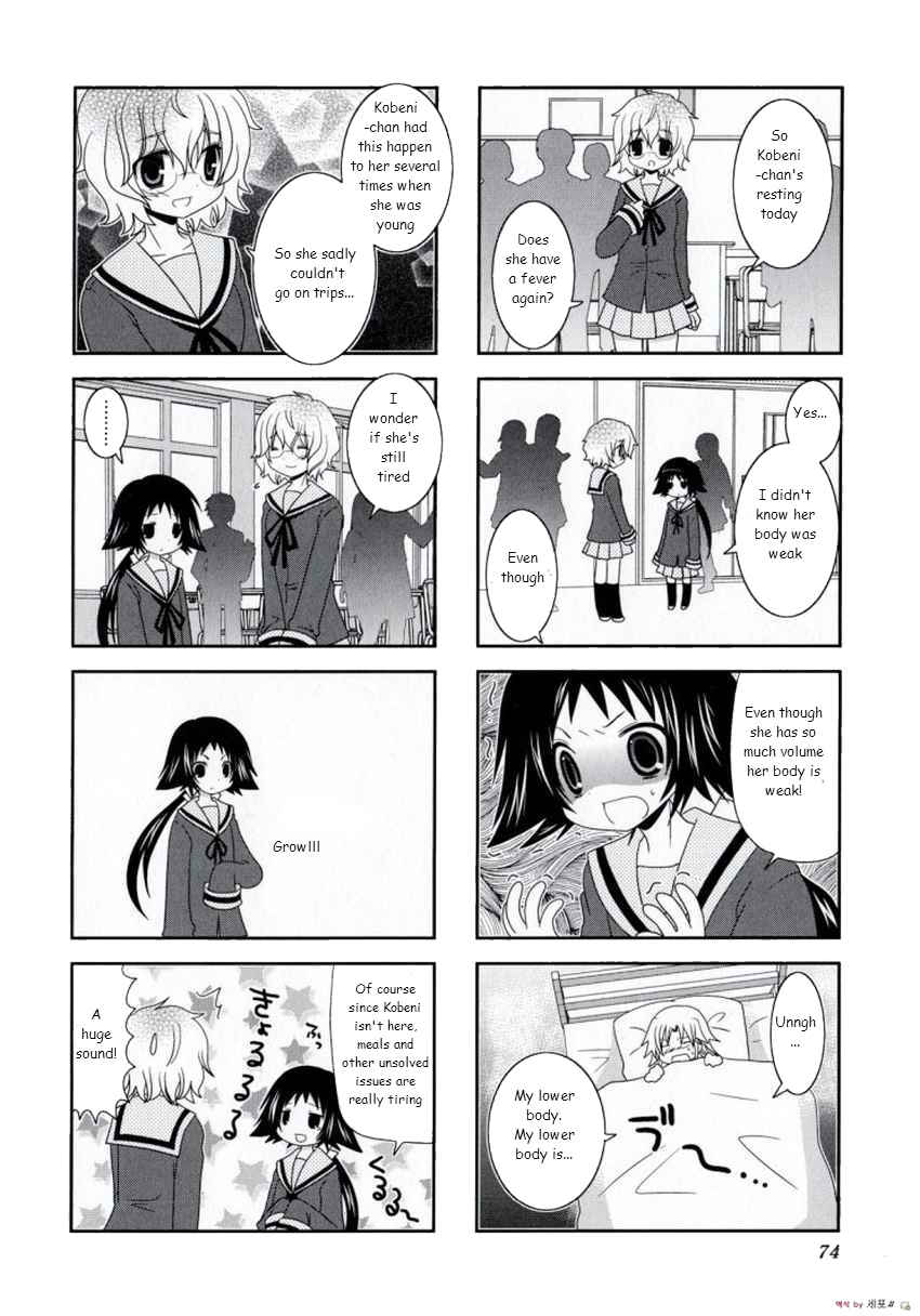 Mikakunin de Shinkoukei Chapter 9 - Page 6