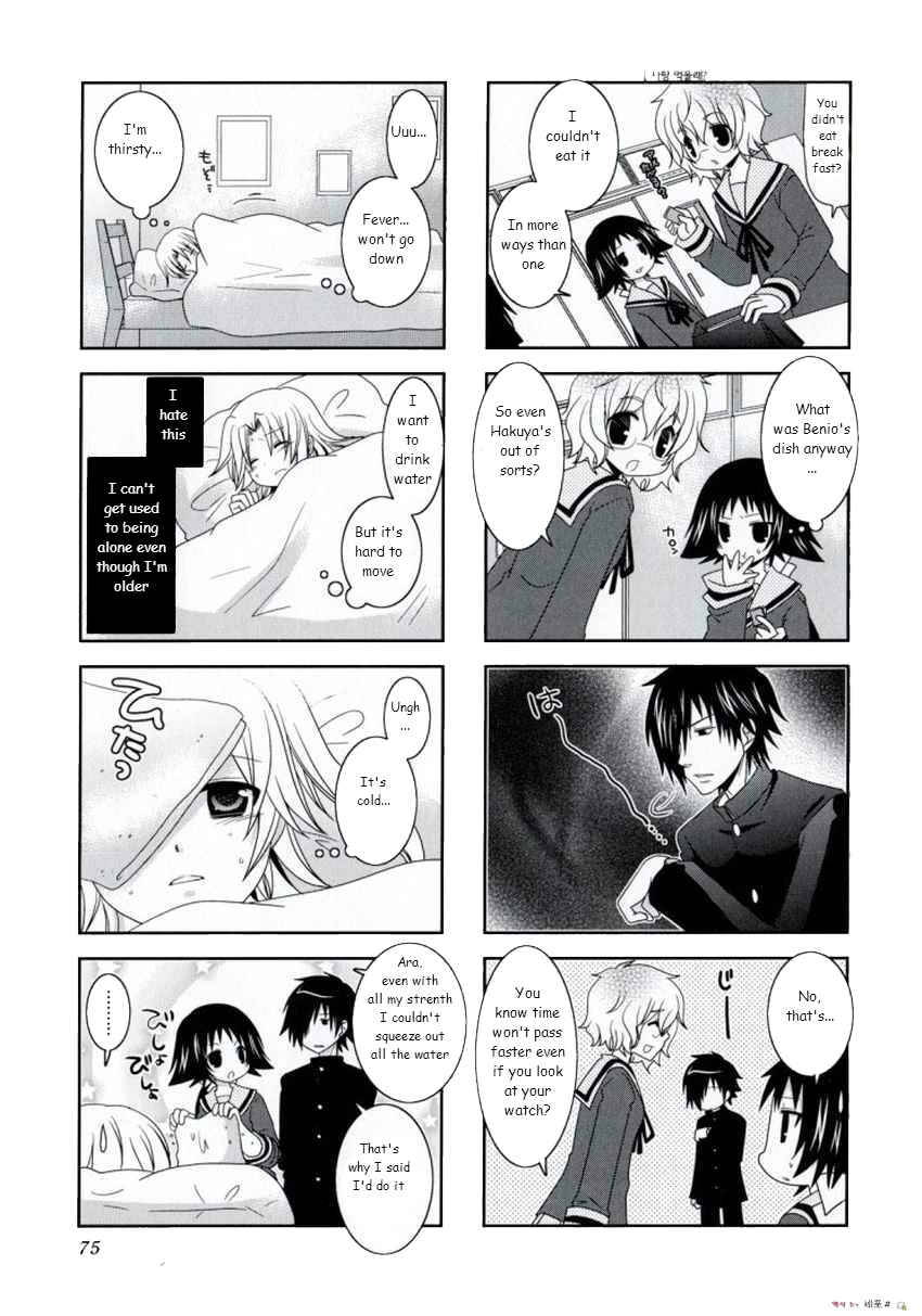 Mikakunin de Shinkoukei Chapter 9 - Page 7