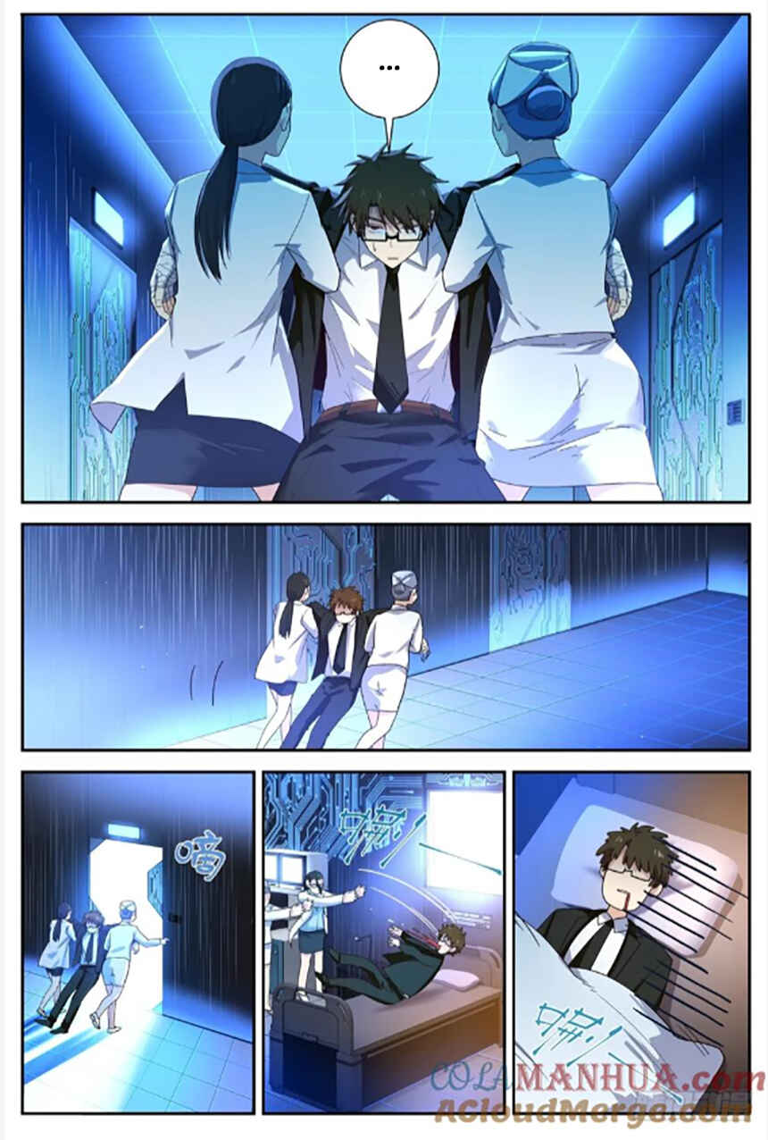 Yaoguai Mingdan Chapter 497 - Page 6