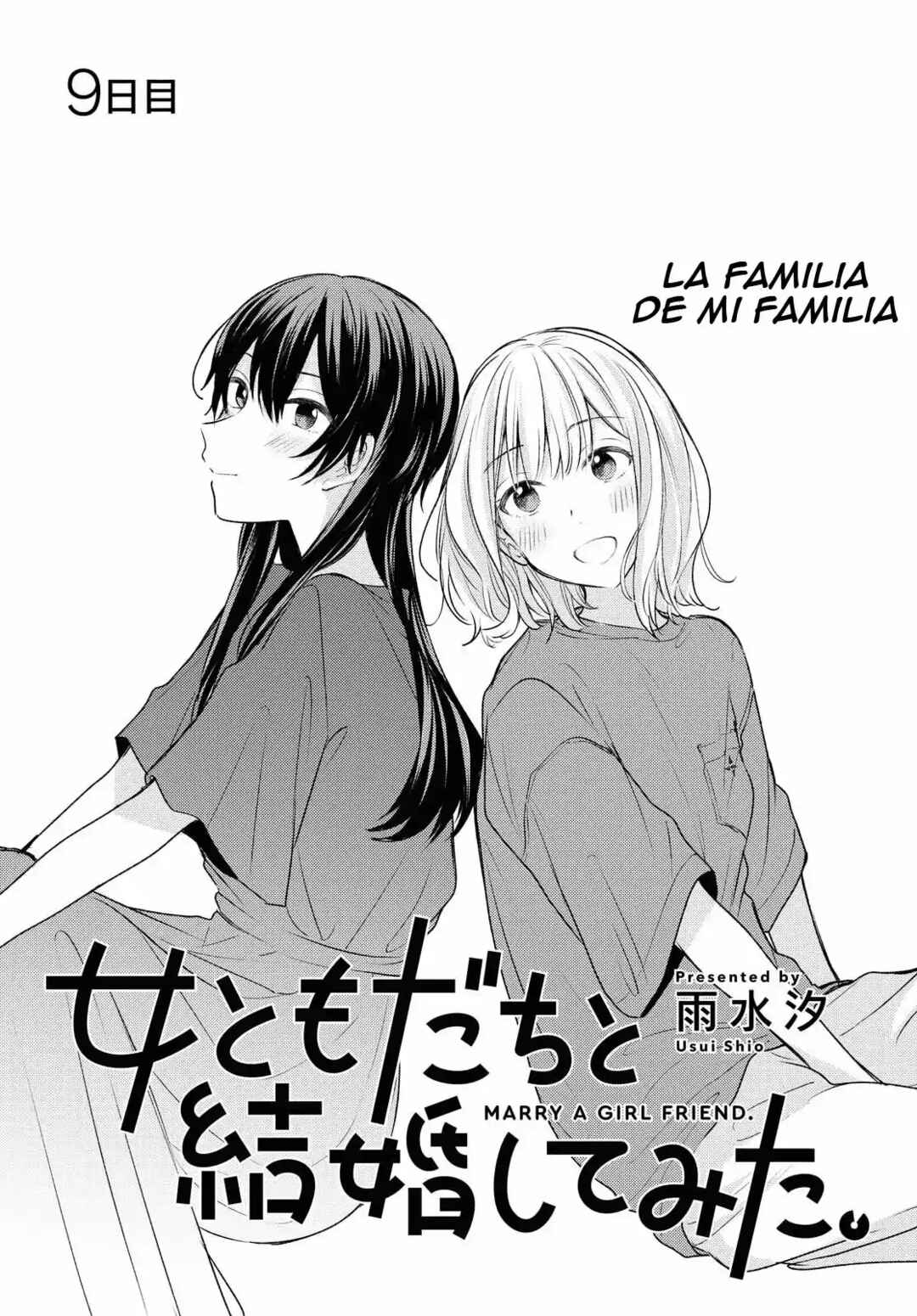 Onna Tomodachi to Kekkon Shitemita. Chapter 9 - Page 3