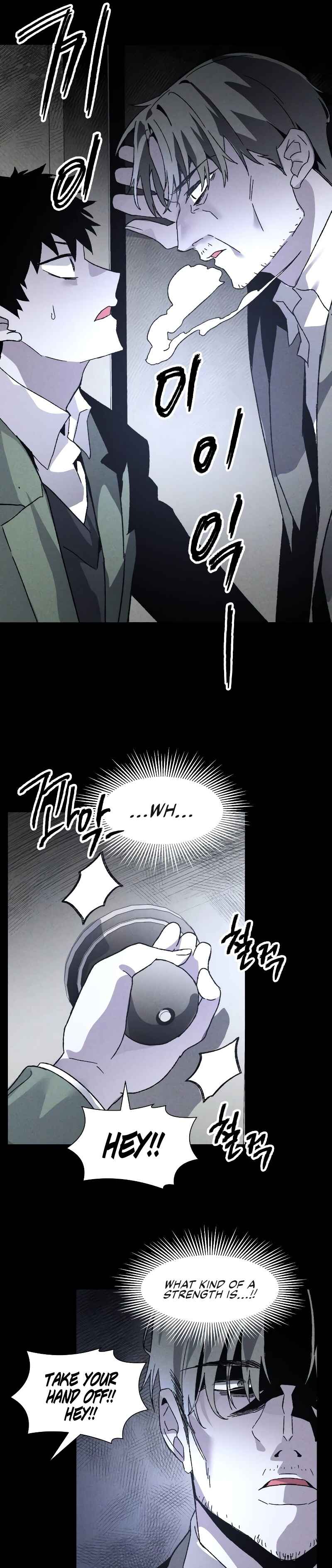 Destined Killer Chapter 6 - Page 28
