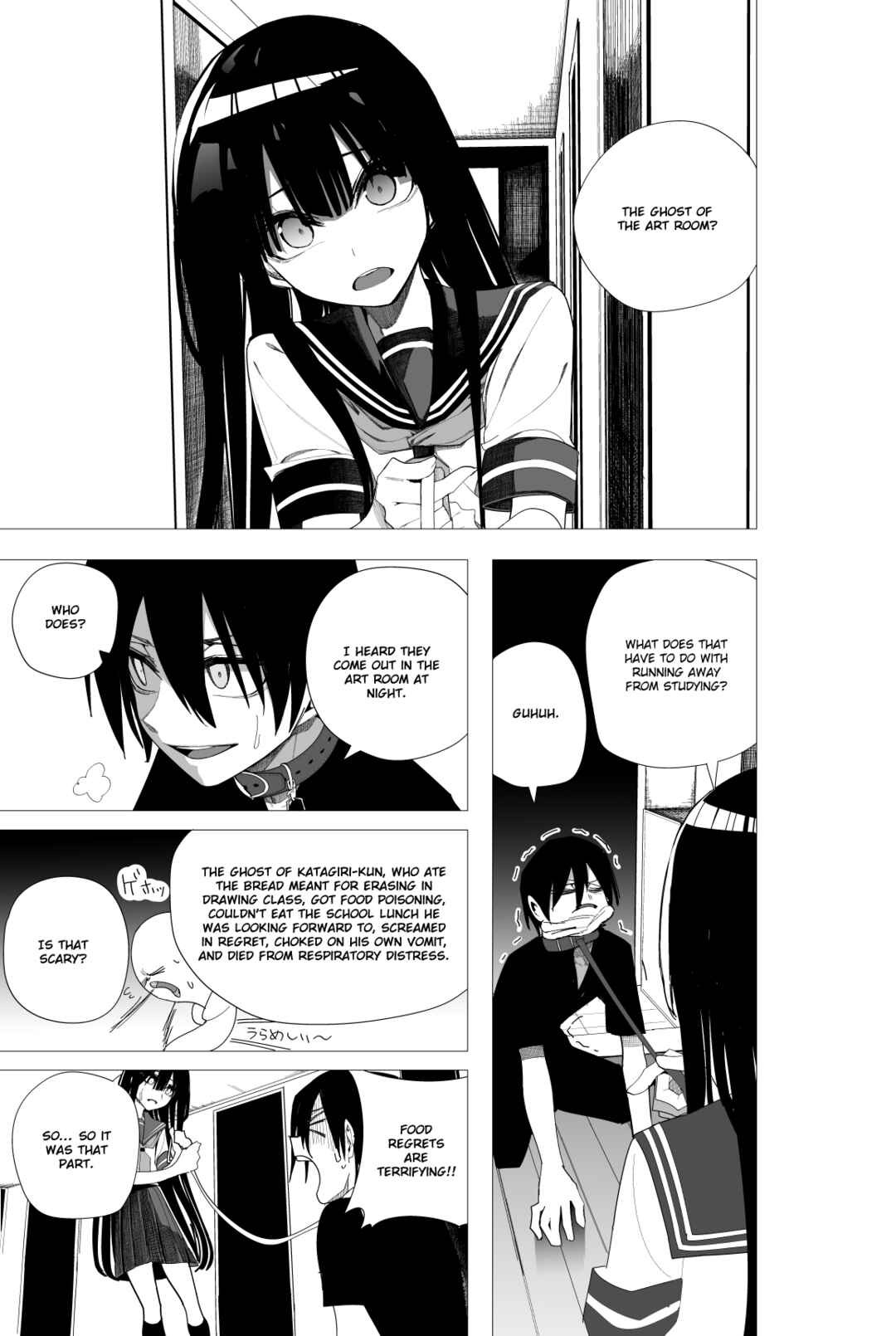 Kotoshi no Mitsuishi-san wa Dokoka Okashii Chapter 28 - Page 2