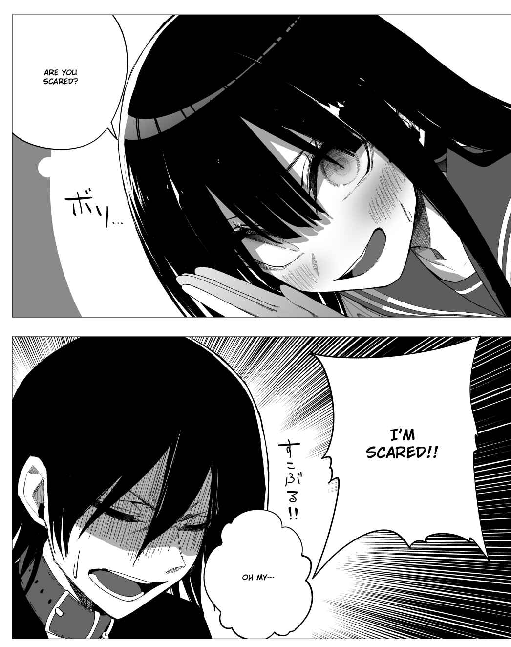 Kotoshi no Mitsuishi-san wa Dokoka Okashii Chapter 28 - Page 5